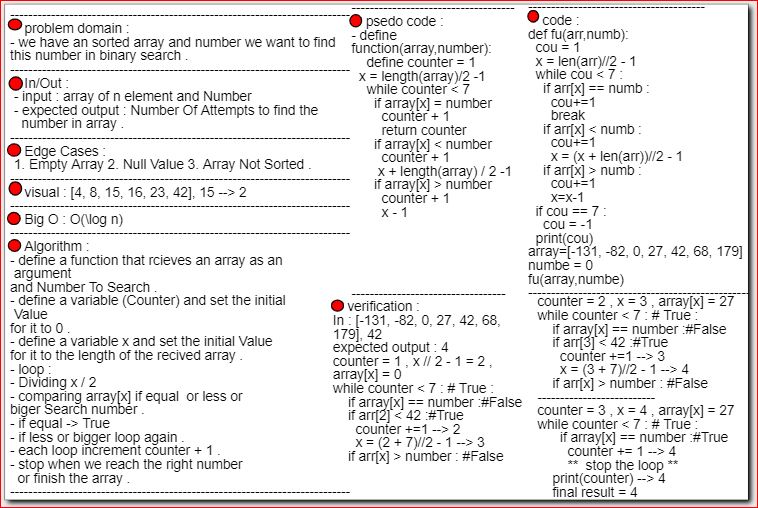 array-binary-search